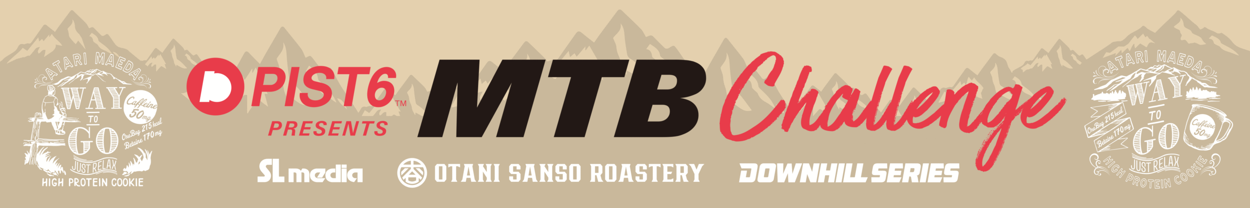 MTBC_GateBanner.png